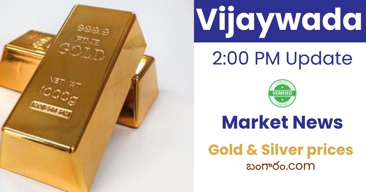Vijaywada gold & silver rates 2:00 p.m. market update