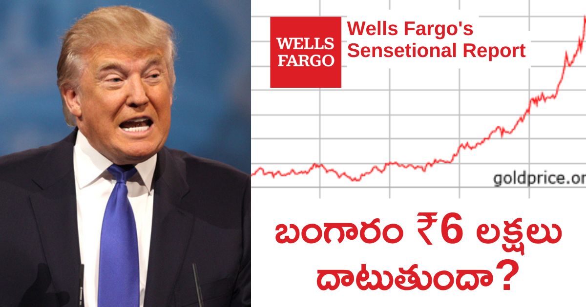 Wells Fargo sensetional Report about gold